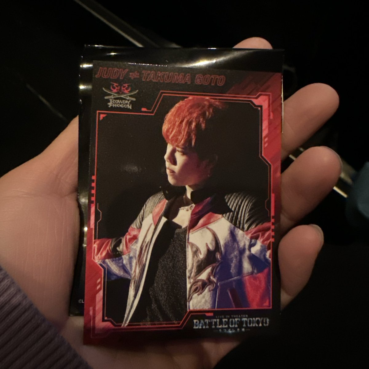 BOTの映画の入場特典、長谷川慎と交換できる方いたら声掛けてください