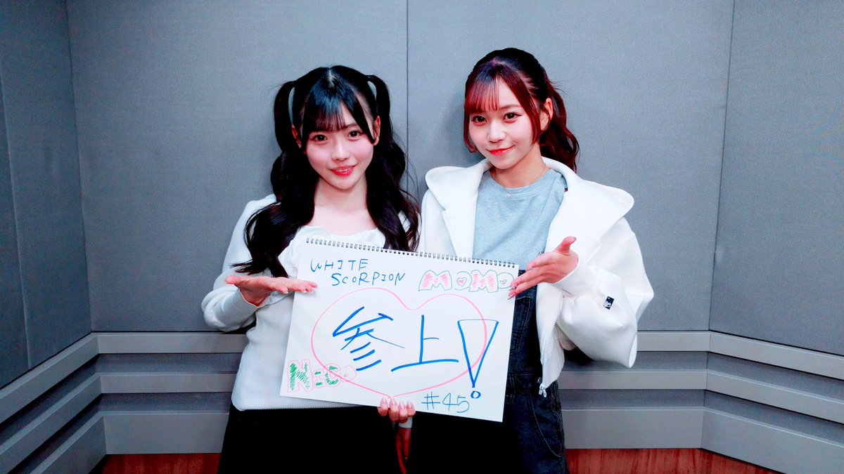 MOMO (@MOMO_whsp) / Posts / X