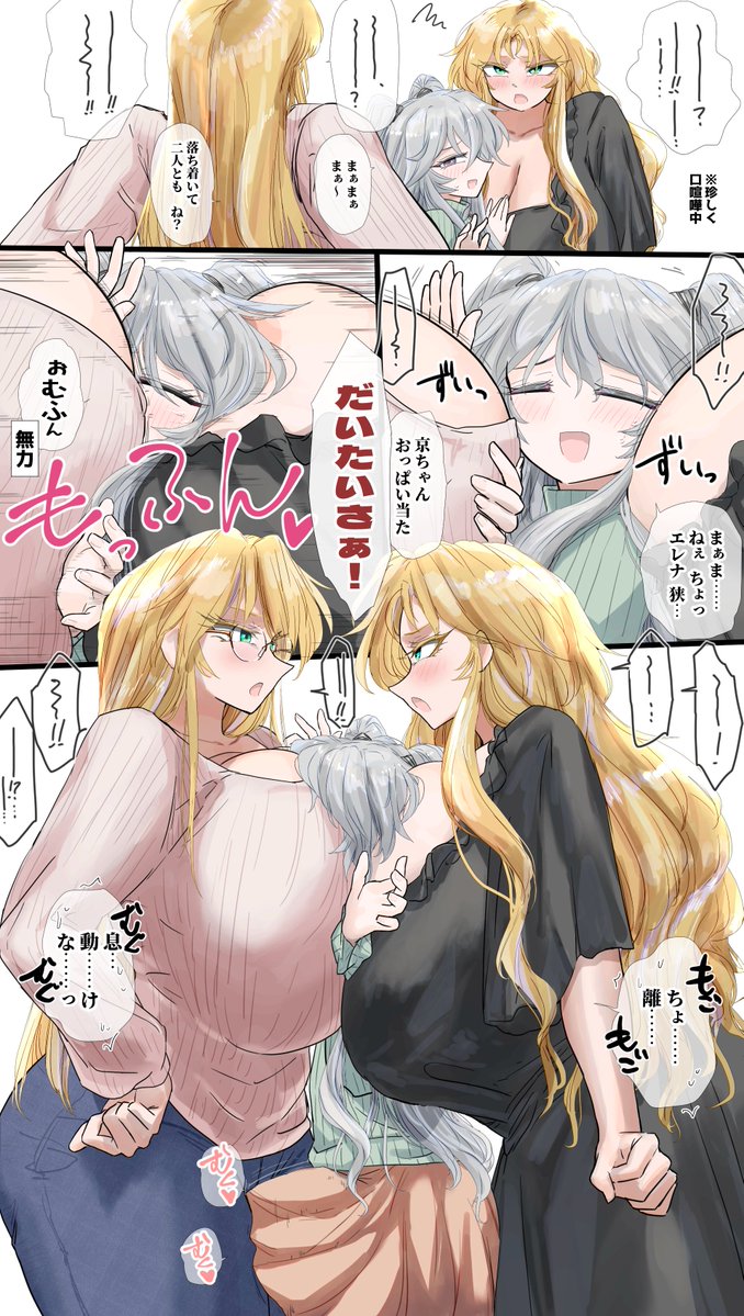 【skeb】母娘おっぱいサンド | 沖編 #pixiv https://t.co/DX0sUgqDuY 