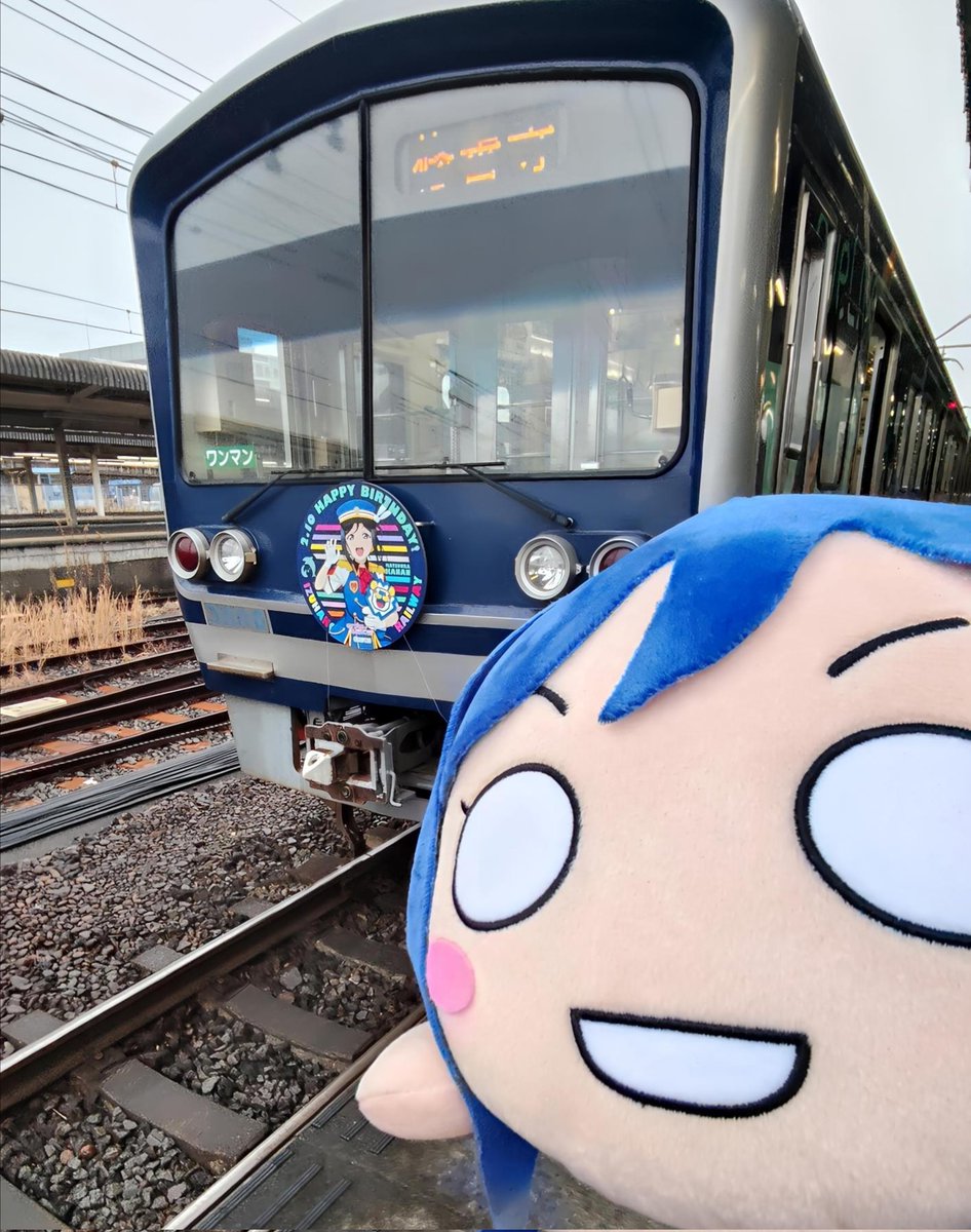 松浦果南生誕祭2026 #ラブライブサンシャイン 一泊二日、果南ちゃん