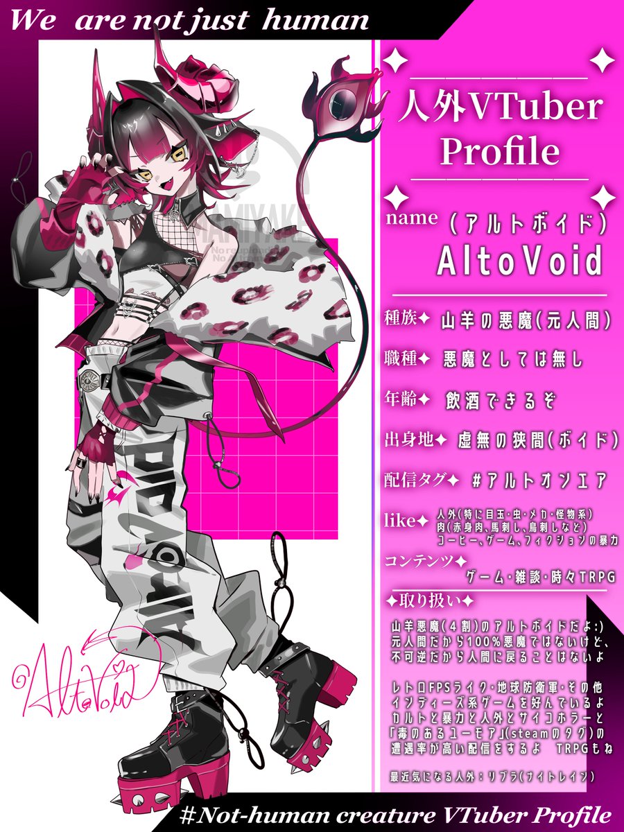 ◆新衣装公開◆

悪魔7割・人間3割になったアルトボイドの姿だよ:)
赤いガーベラと目玉、黒魔術的カルト、ボンデージを主なモチーフにしているよ
通常衣装と合わせて　ごひいきにしてくれると嬉しいな:D

ママ：間宮ミヤ様 @ miyamamim
パパ：よしお様 @ urei_narumi2

#新衣装公開 #三面図公開