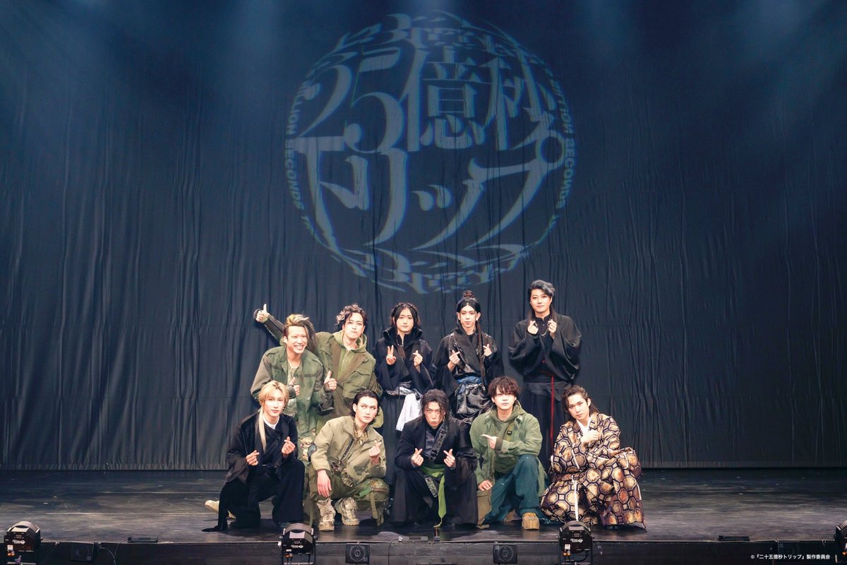 早乙女友貴 tweet media