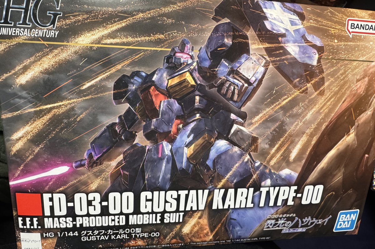 ま、まさか買えるとは！？