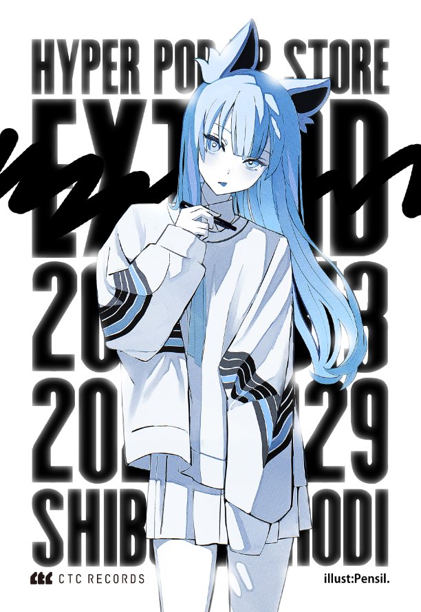 キービジュアルのイラストを描きました！ 延長戦楽しみ！