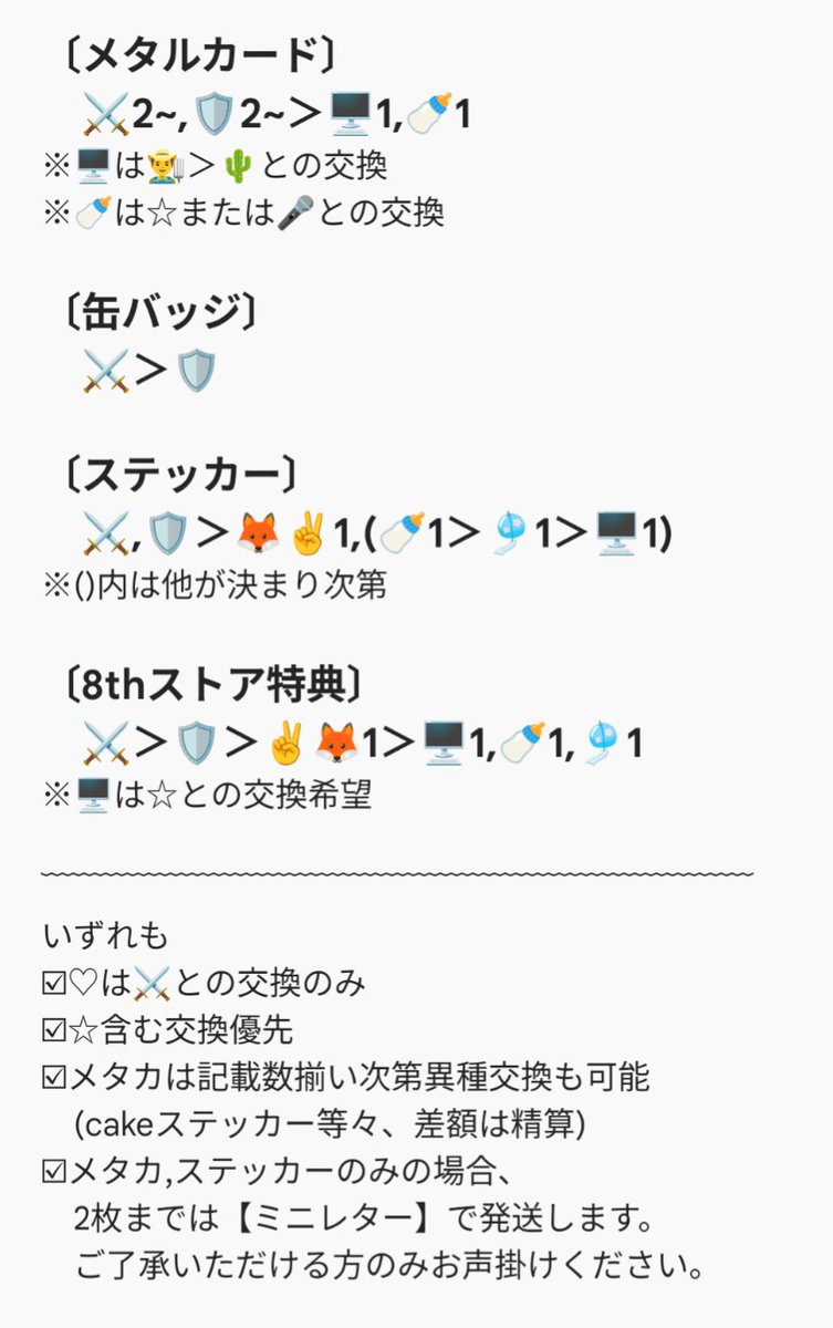 ゆず❁お取引 tweet media