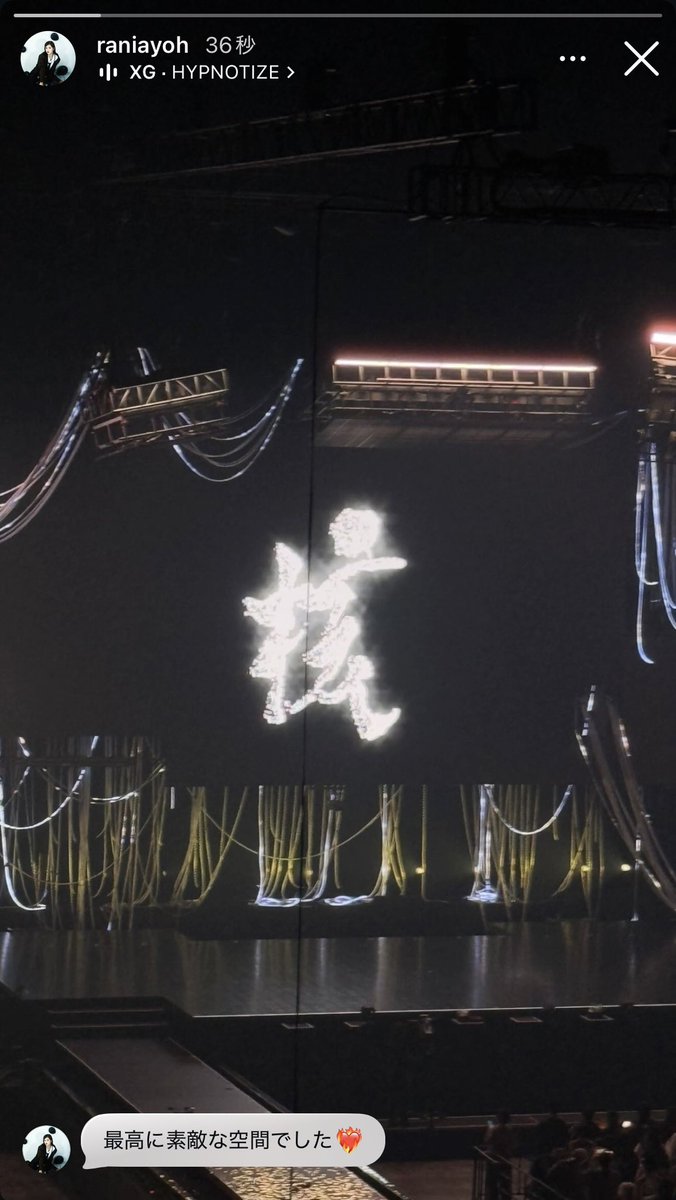 石井蘭歴(6) (@ME_I_ranlove) / Posts / X