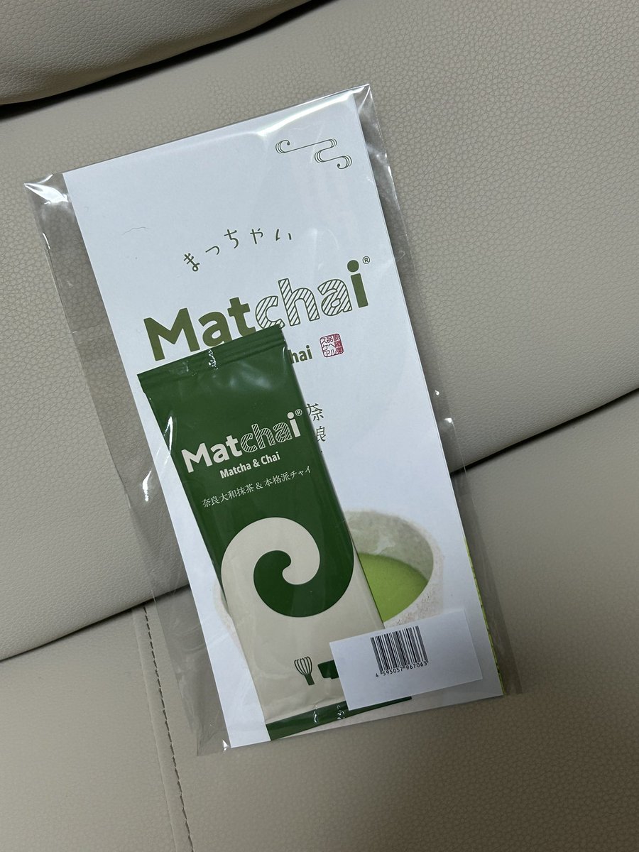 haaaruka_06's tweet photo. temiruでお取り寄せ！
@temiru_official

Matchai
お湯を注ぐだけでできるので、とてもお手軽だと思いました！
味も飲みやすく、続けられそうな感じがしました！
#Matchai
#テミるPR #個人の感想をシェア #正直レビュー #買う前に試したい https://t.co/Y5sVVCDmIn