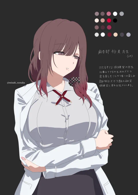 うちの麻奈部先生を改めて描き