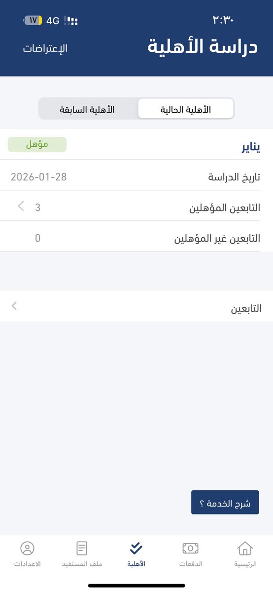 ن tweet media