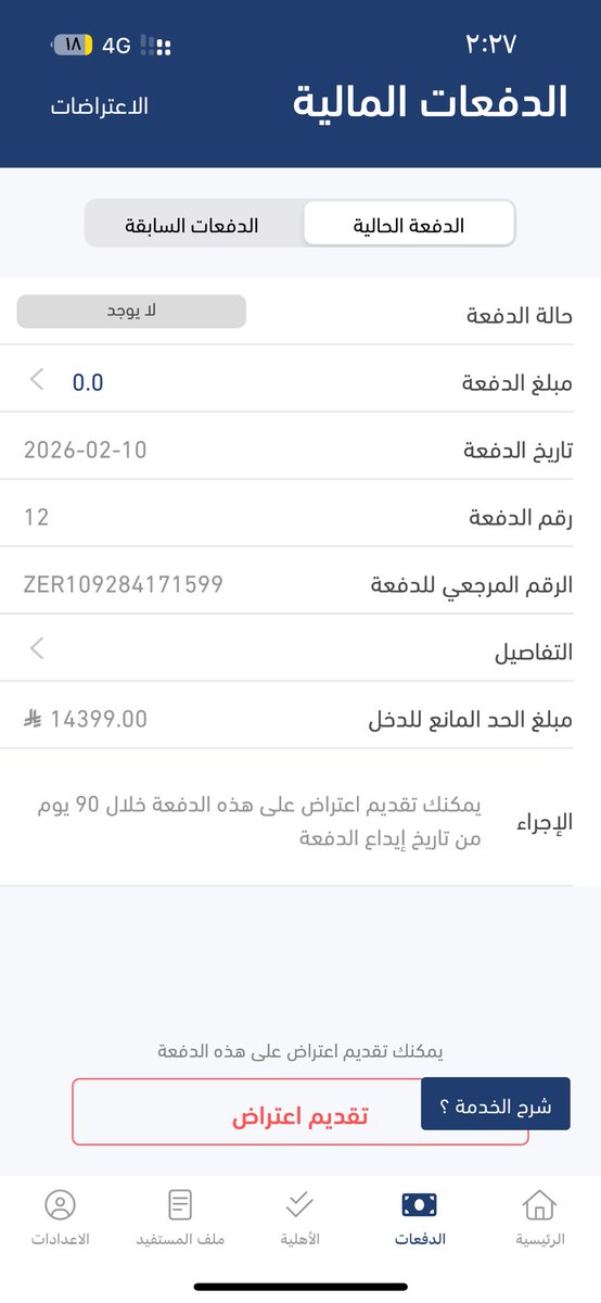 ن tweet media