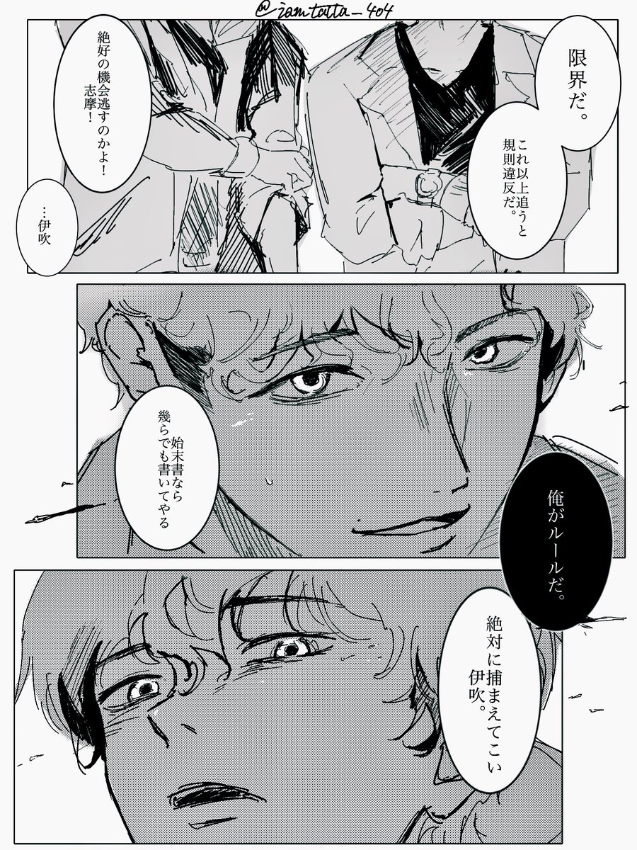 GOサイン

素敵な案お借りしました🙌🏻