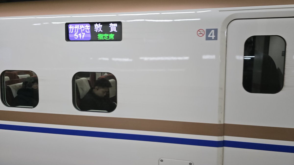 人生初の北陸新幹線