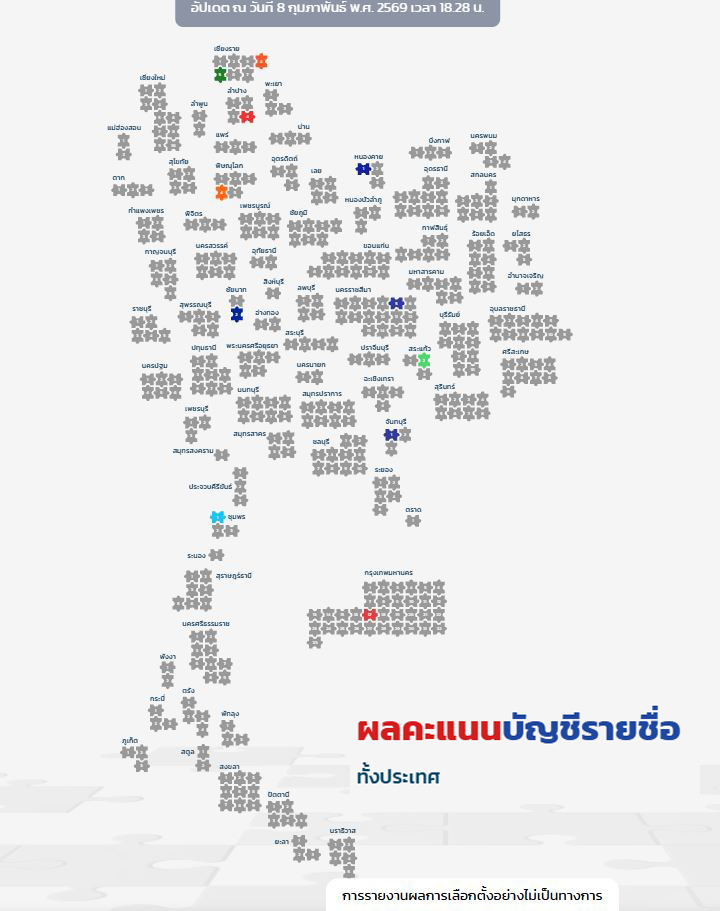 PPTV HD 36 tweet media