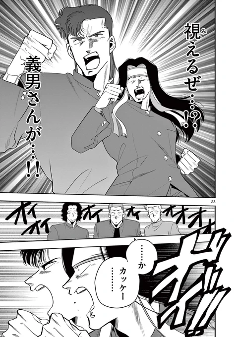 (6/6) 