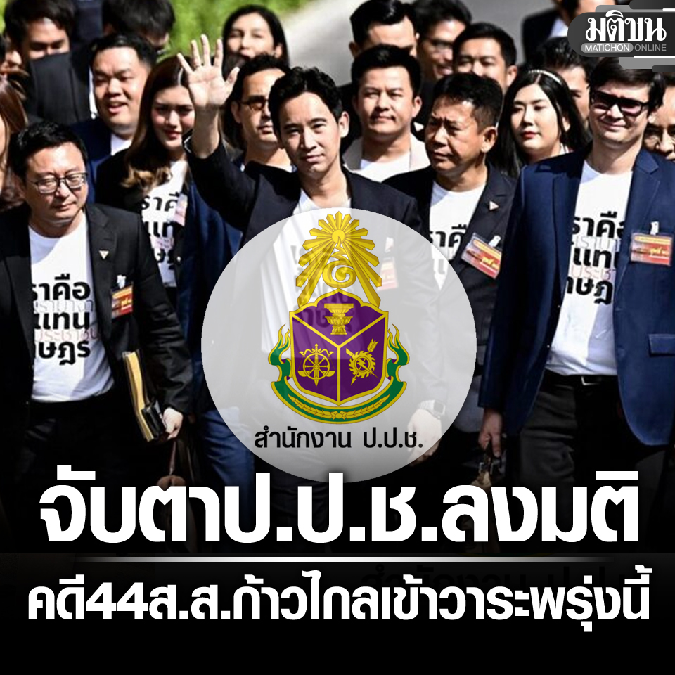สมศักดิ์ เจียม tweet media
