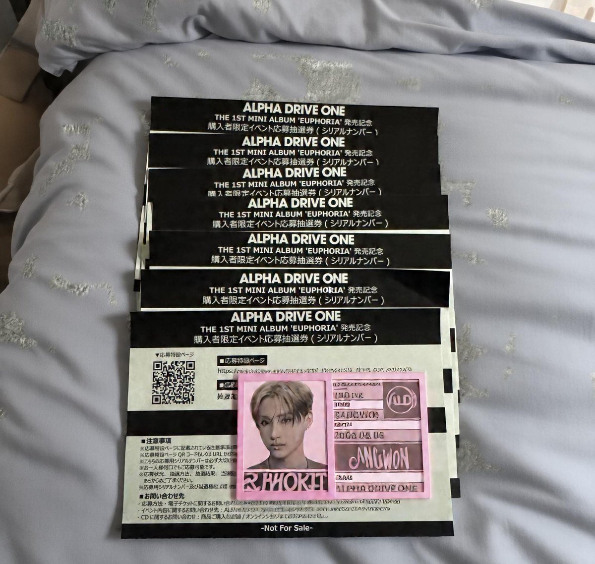 ALPHA DRIVE ONE ALD1 EUPHORIA シリアルコード 応募券 🎉ソンムル企画