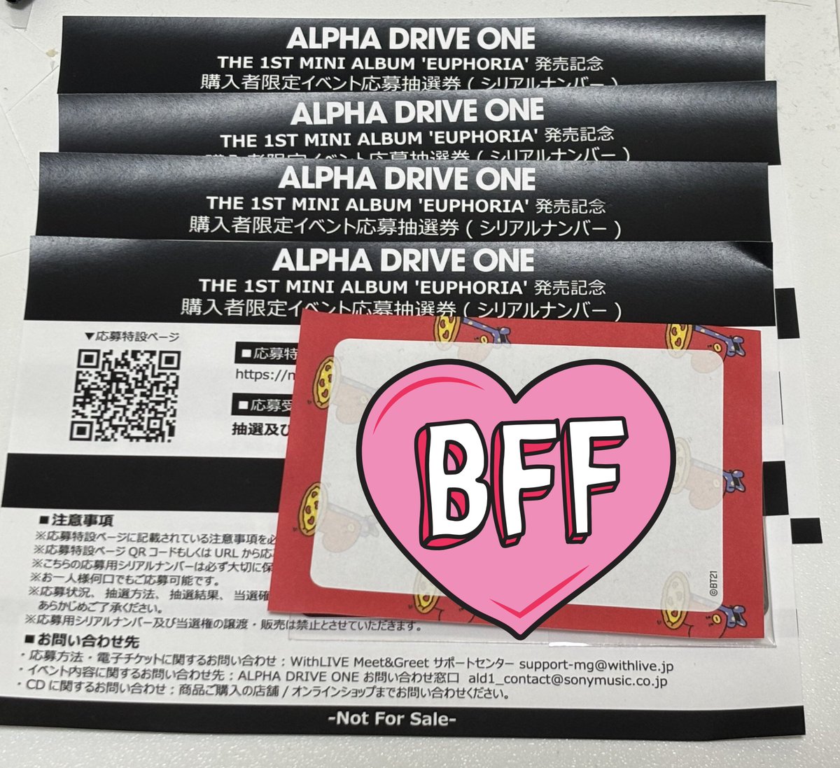 ALPHA DRIVE ONE ALD1 EUPHORIA シリアルコード 応募券 🎉ソンムル企画