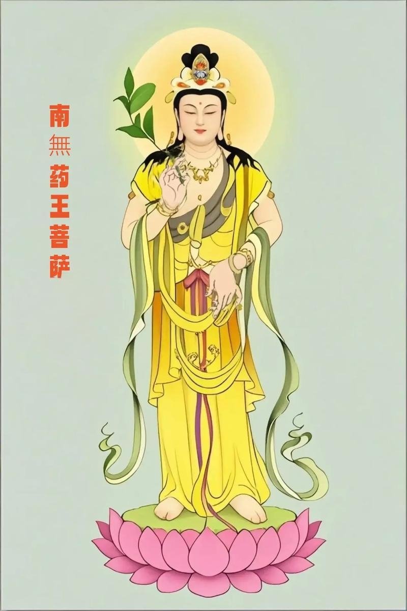 10秒内转赞，
药王菩萨仙草🌿🌿净你全身，
秽气病气俱远离，
一生不得要命的大病。

评论区留下：接仙草。

#算命 #菩萨 #算卦 #风水 #奇门遁甲 #周易 #法术 #星座