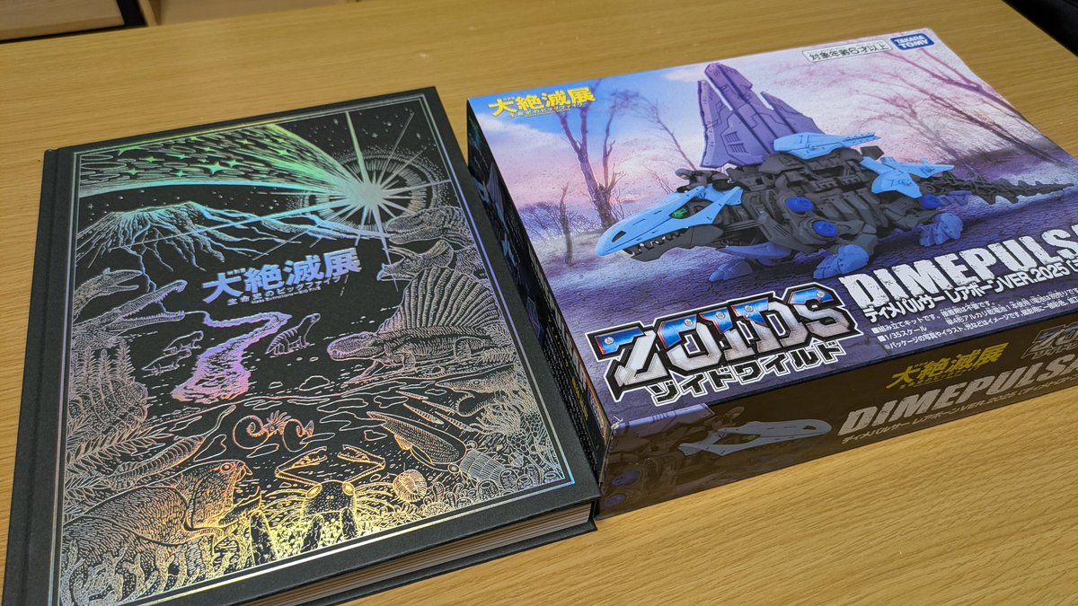 my_obcr's tweet photo. こういうものを躊躇わずに買うために仕事をしている https://t.co/hEeFsCCbqb