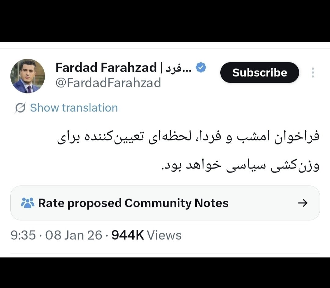 نتیجه وزن‌کشی سیاسی چی ؟ <a href="/FardadFarahzad/">Fardad Farahzad | فرداد فرحزاد</a>