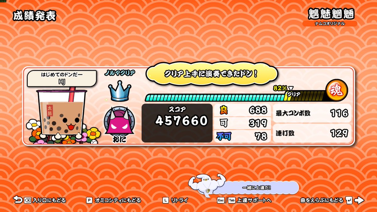 졸업곡 클

이매망량