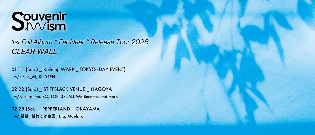 °・*: NEXT LIVE °・*:

 ⋱⋰ ⋱⋰ ⋱⋰ ⋱⋰ ⋱⋰ ⋱⋰ ⋱⋰
2026 . 2 . 28 (Sat.)

@岡山 PEPPERLAND
 1st Full Album " Far Near " Release Tour 2026
『CLEAR WALL in OKAYAMA』

OPEN 18:30/START 19:00
TICKET ADV ¥2500/ Door ¥3000

蟹蟹
揺れるは幽霊
Maelstrom
Souvenirism
