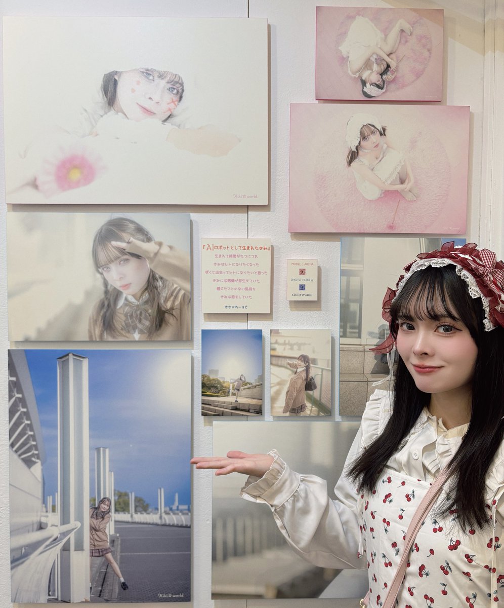 arina910_'s tweet photo. #秘密の写真展　XII
ありがとうございました！！

初めてのメイン展示、Kikiさんには本当に感謝しています☺️
作品についてたくさんお褒めの言葉をいただけて、とても嬉しかったです💞

そして10分撮影してくださったカメラマンさんたちもありがとうございました！
お写真楽しみにしています📸✨ https://t.co/hDqULrkVQj