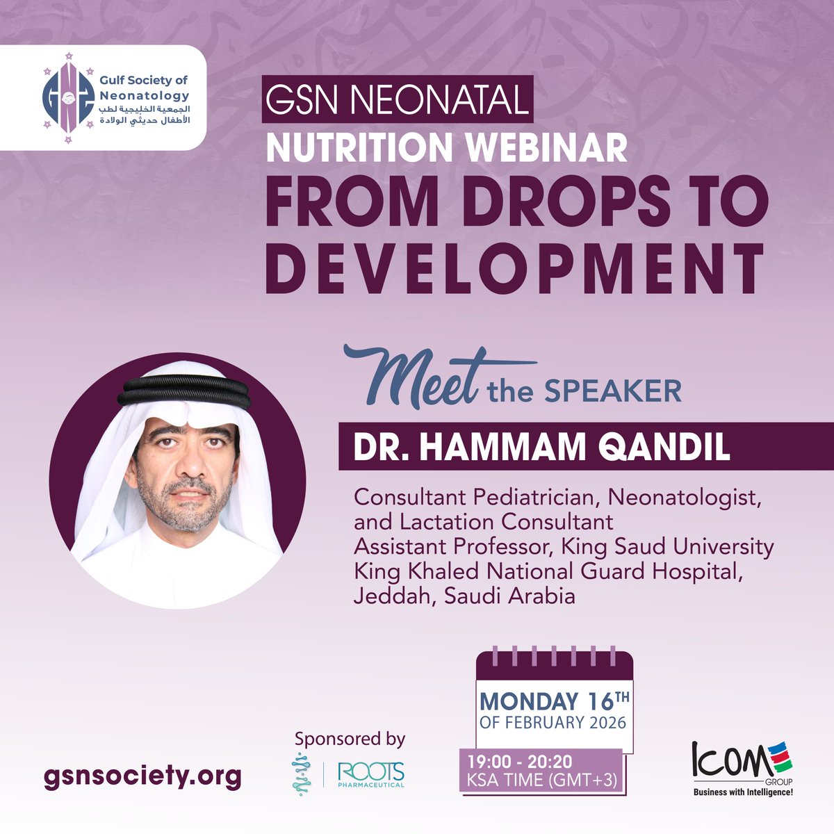 Gulf Society of Neonatology - GSN tweet media