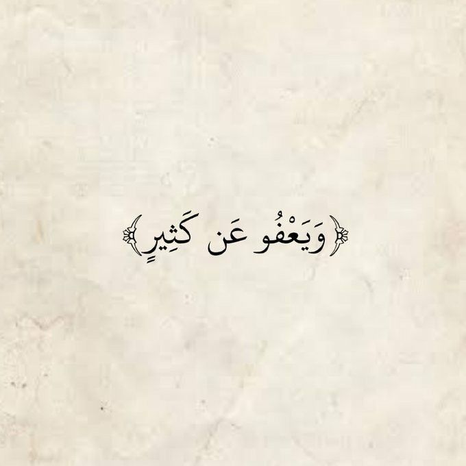 القرآن الكريم (@quraneverytime) on Twitter photo 