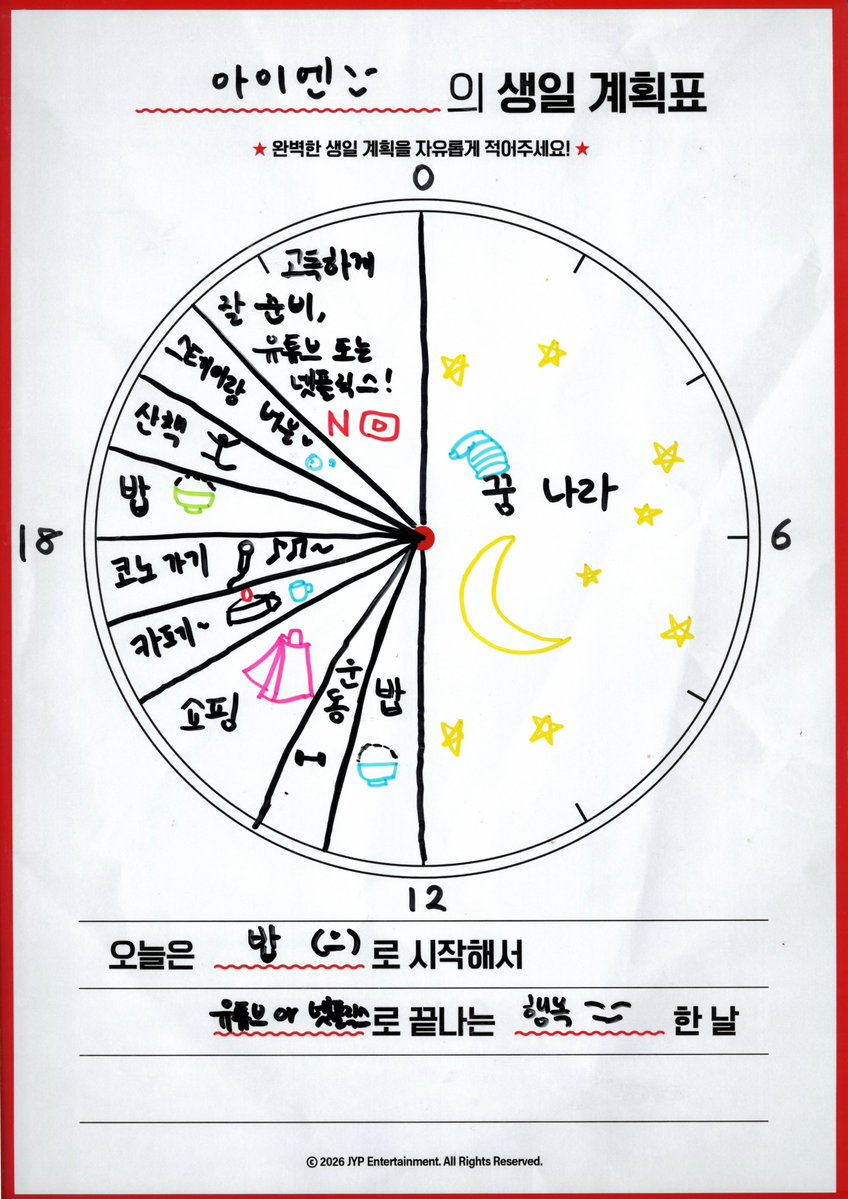 아이엔의 완벽한 생일🦊🎂

#StrayKids #스트레이키즈
#아이엔 #I_N
#HappyINDay
#YouMakeStrayKidsStay