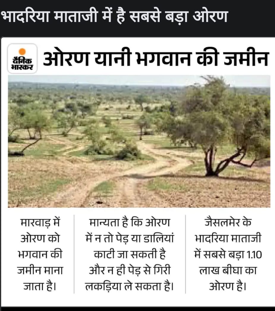 Gopal Singh Jaisalmer tweet media