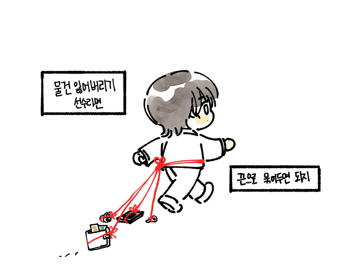 gobong_owo's tweet photo. ㅠㅠ 너무웃기네 진짜로 https://t.co/ZWgFpj7RrJ