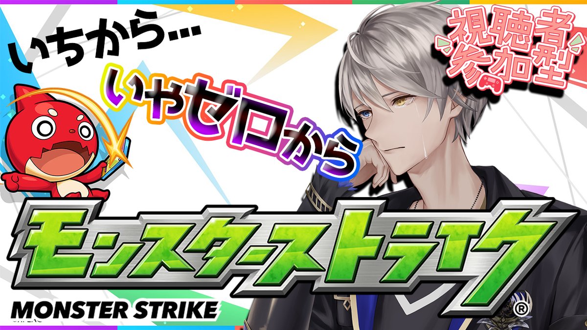 はっじめるよ～ん(∩´∀｀)∩✨