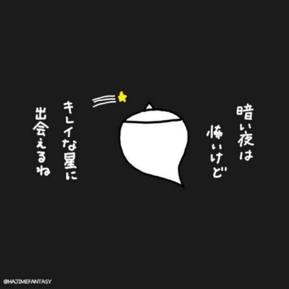 やさしいオバケ tweet media