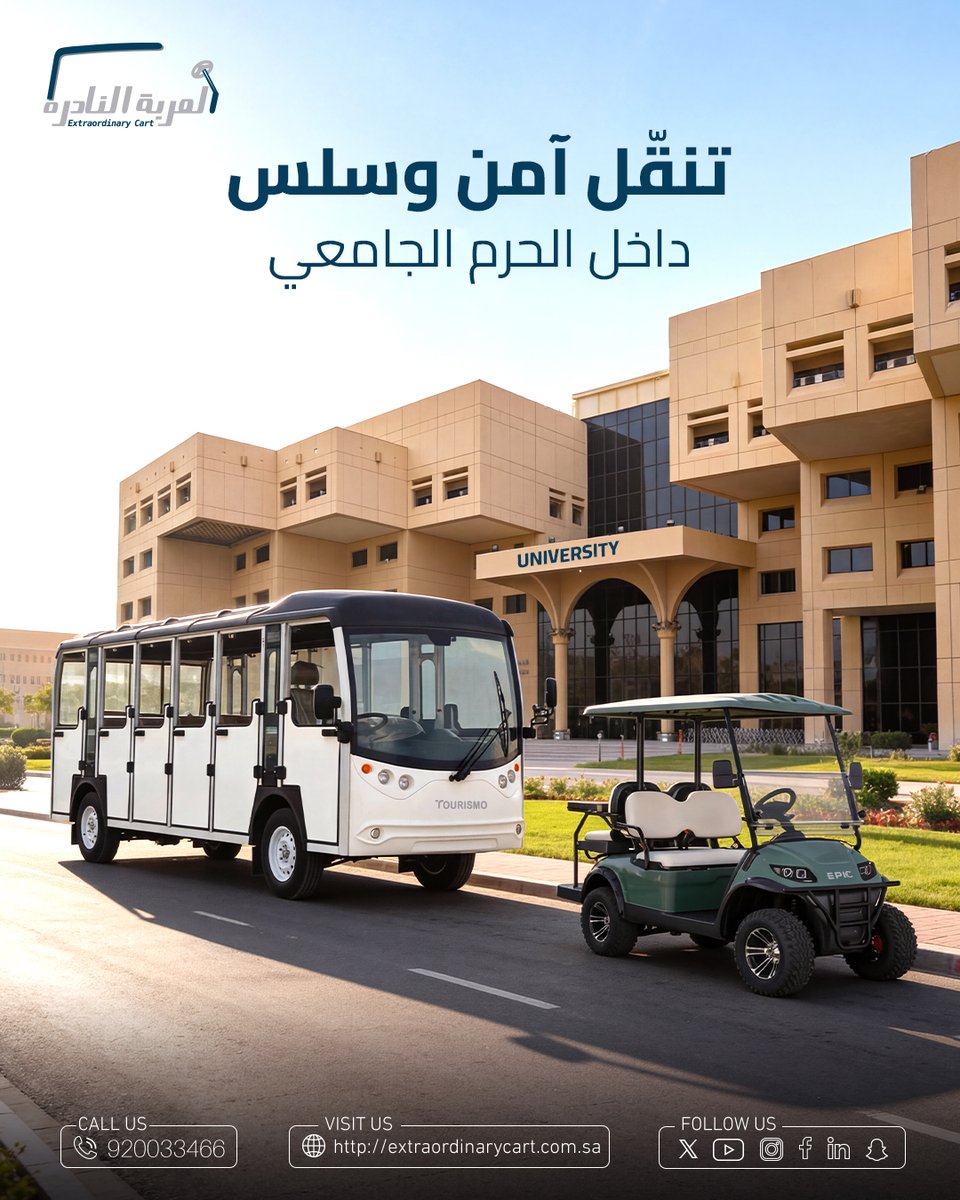 Extraordinary Solutions الحلول النادرة tweet media