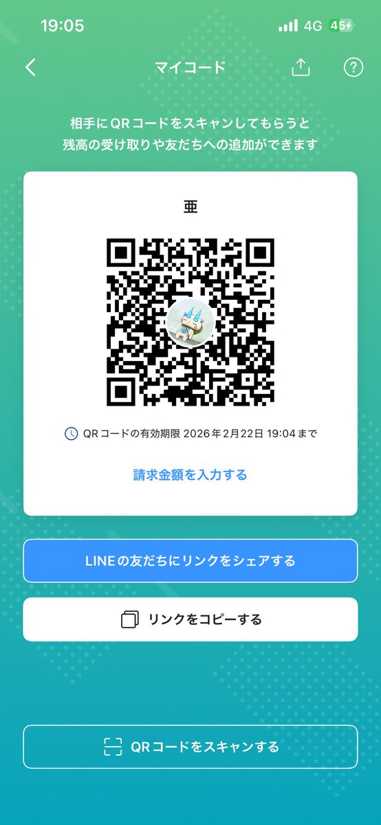 fej_ll's tweet photo. 泊まるとこも泊まるお金もない😭 https://t.co/a70MfPCRLD