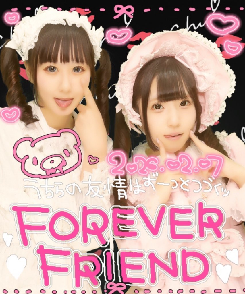 🤍🧁²⁰²⁵♡⁰²♡⁰⁷🧁🤍

久々にアキバめぐれた一日❕

ずっとお会いしたかったもなちゃん(<a href="/prosciutto2001/">꒰ঌMOZ7🎀</a>)とロリデできたᐡ ߹𖥦߹ ᐡ念願だよ〜
平成プリとれたのめっちゃうれしかったw