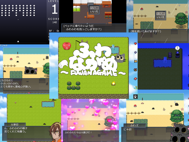 折角なので2/8(ふわ)の日にお知らせ🐱
2/22(猫の日)にリリース出来たらうれしい(希望的観測)