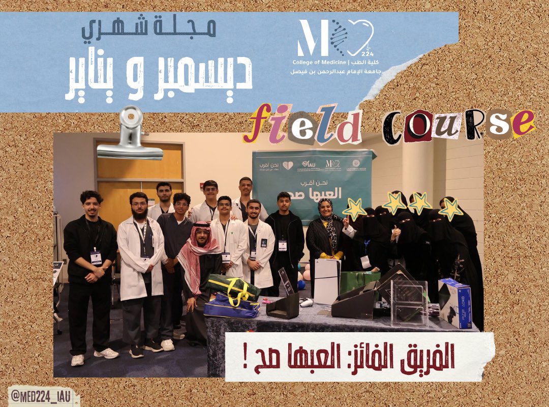 Med224 tweet media
