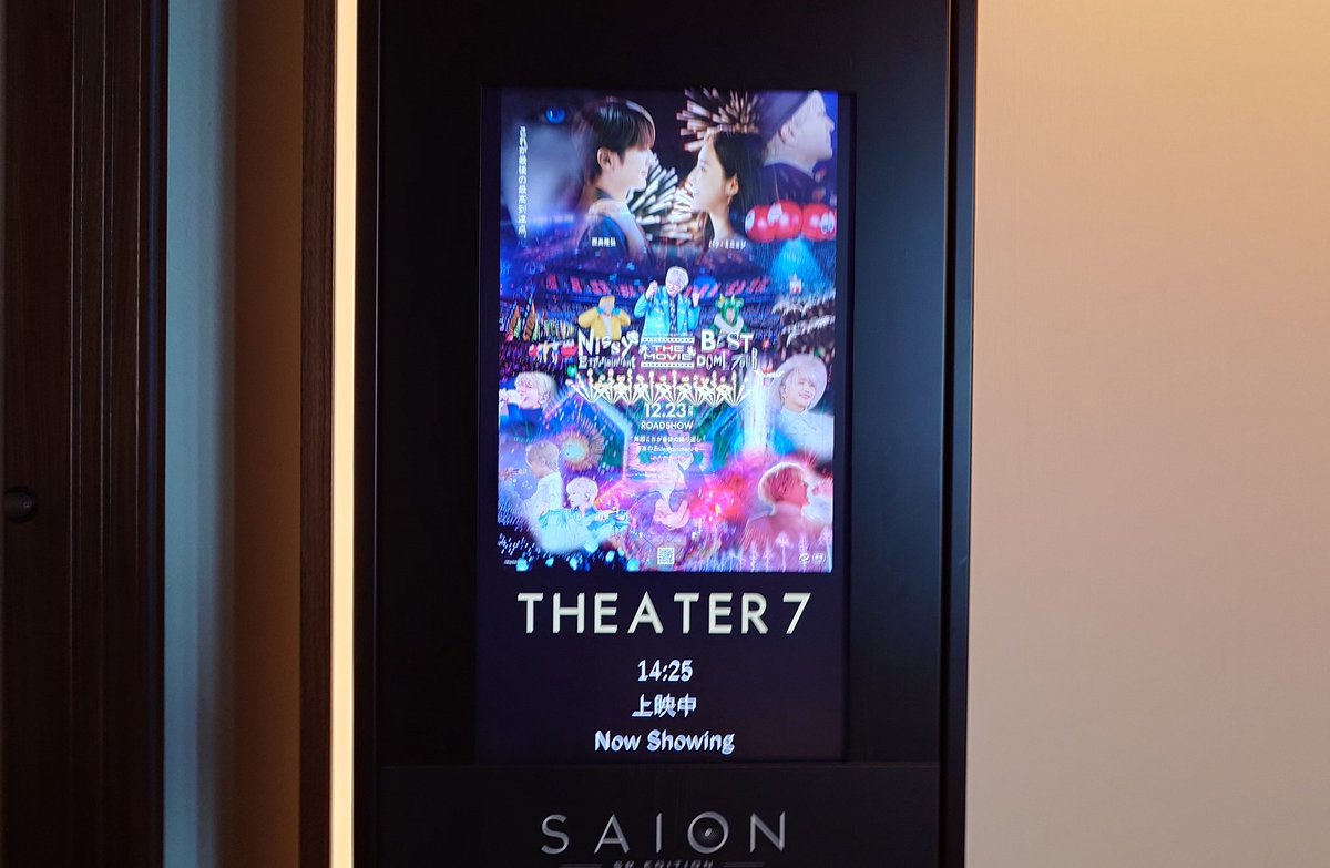 『俺の歌声を心から愛してくれているキミ達だけに、四六時中歌っていたいわ』って、西島さんがそんな気持ちなら『あなたの歌声を四六時中聴いていたい位愛してる』が私達のアンサーなのよ🤭
スクリーンで観られるのは今日で最後かなぁ…🥺

#Nissy
#NissyEntertainment
#Nissy_Re10thTHEMOVIE