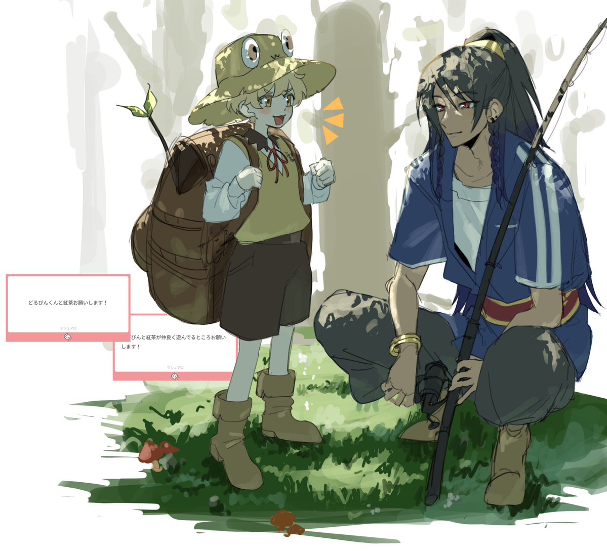 リクエストありがとうございました🌱