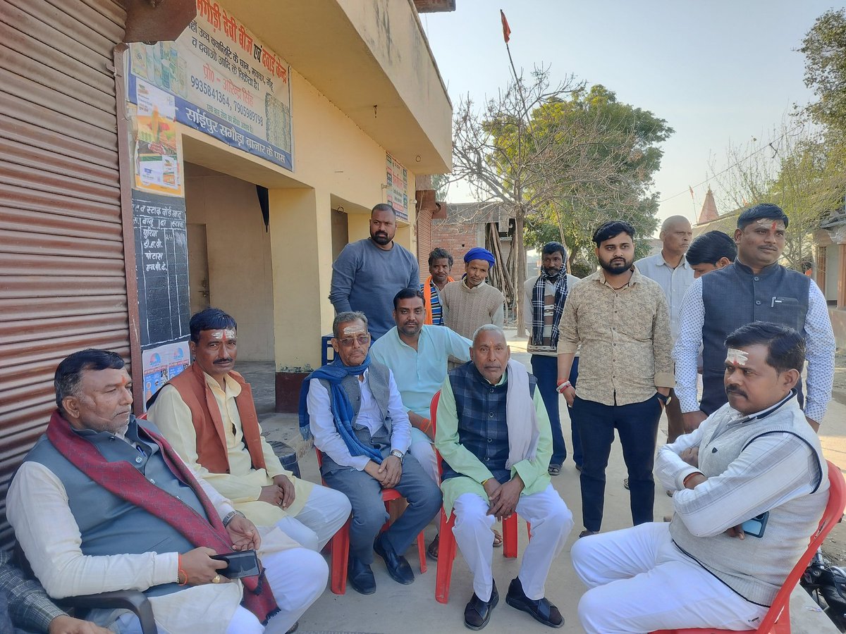 आज विधानसभा क्षेत्र बांगरमऊ के अन्तर्गत ग्राम पंचायत #सांईपुर_सागौड़ा में #महादेव_मन्दिर के जीर्णोद्धार कार्यक्रम में सम्मिलित हुआ।
  मंदिर का जीर्णोद्धार केवल भवन का नवीनीकरण नहीं बल्कि हमारी सांस्कृतिक विरासत को अगली पीढ़ी तक सुरक्षित पहुंचाने का संकल्प है।
<a href="/BJP4UP/">BJP Uttar Pradesh</a>