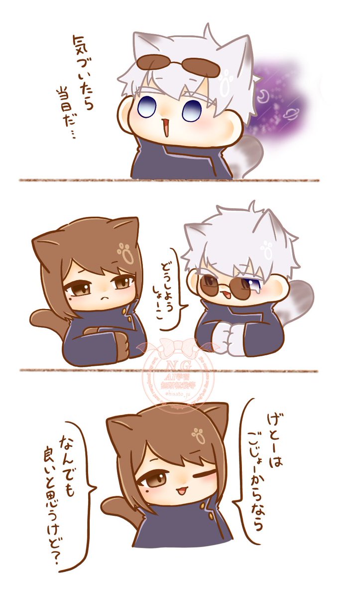 Taroro (@Taroro43773835) / Posts / X