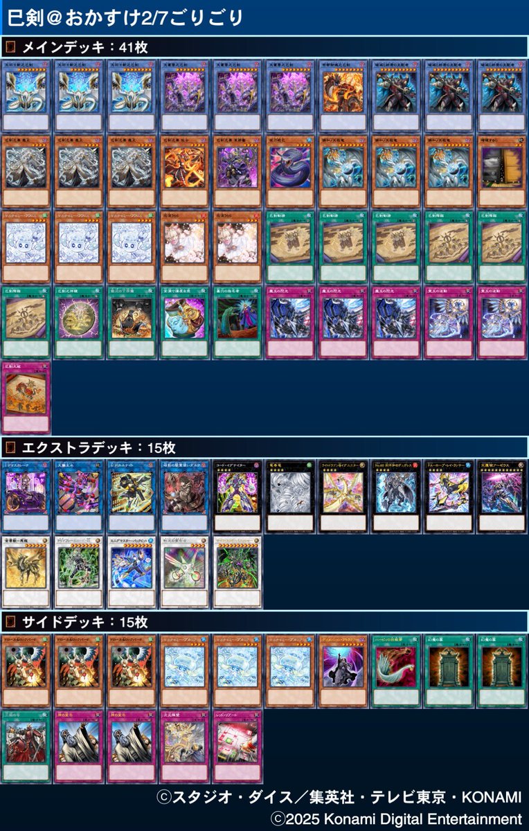 おかすけ_YP tweet media