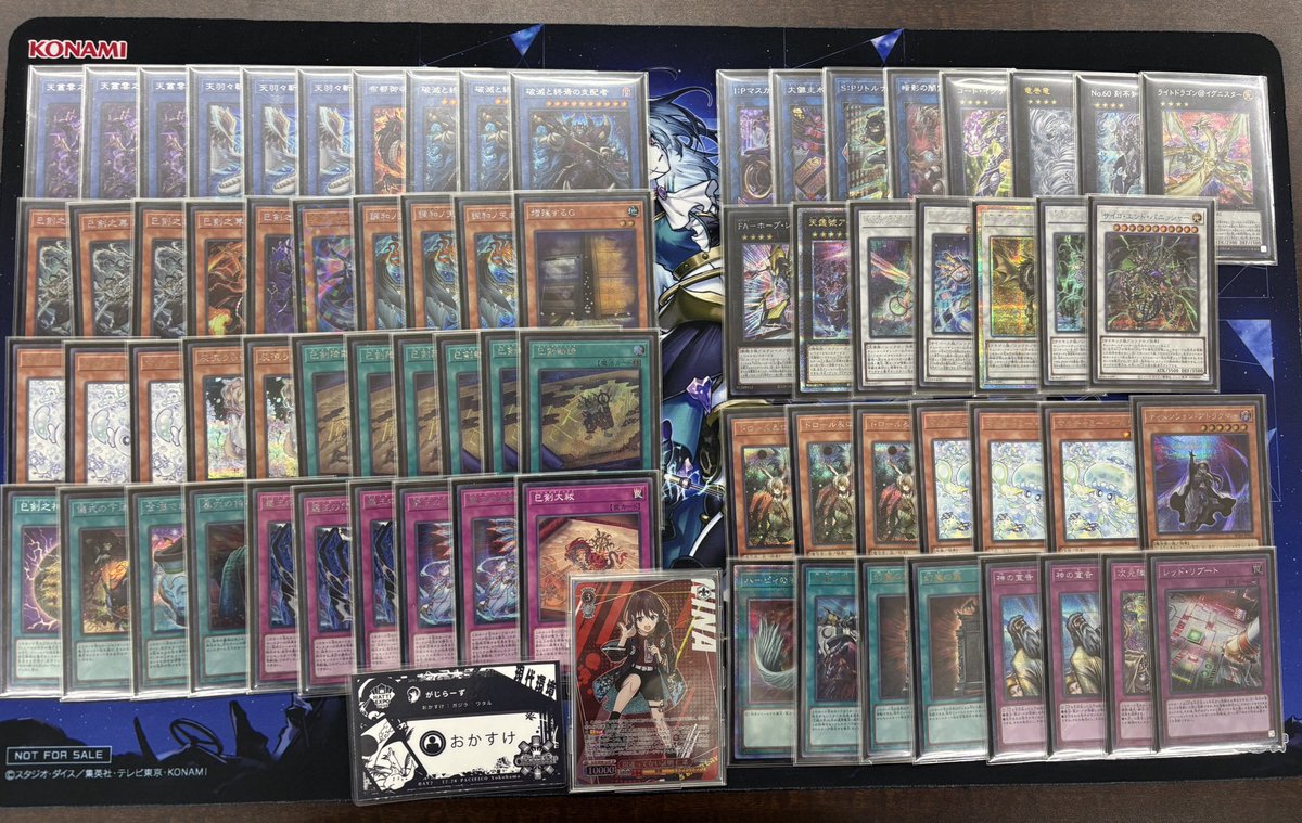 おかすけ_YP tweet media