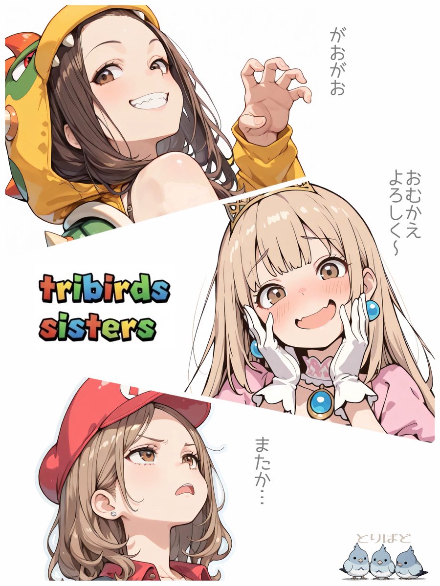 tribirds @AI illustrations (@tri333birds333) / Posts / X