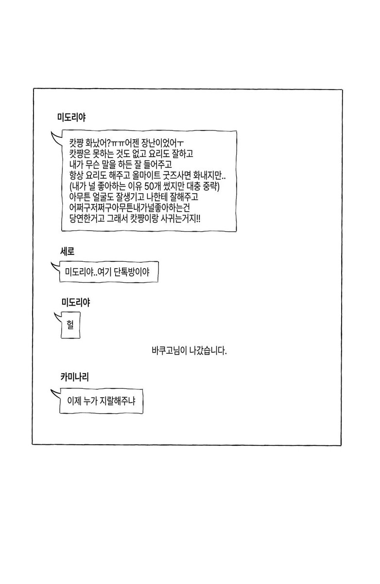 얘도 안 떠서 재업을...😭