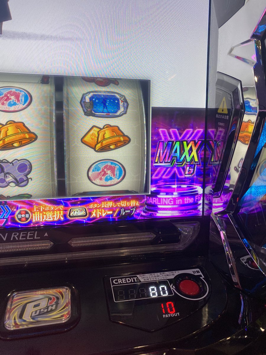 ダーリンインザフランキス