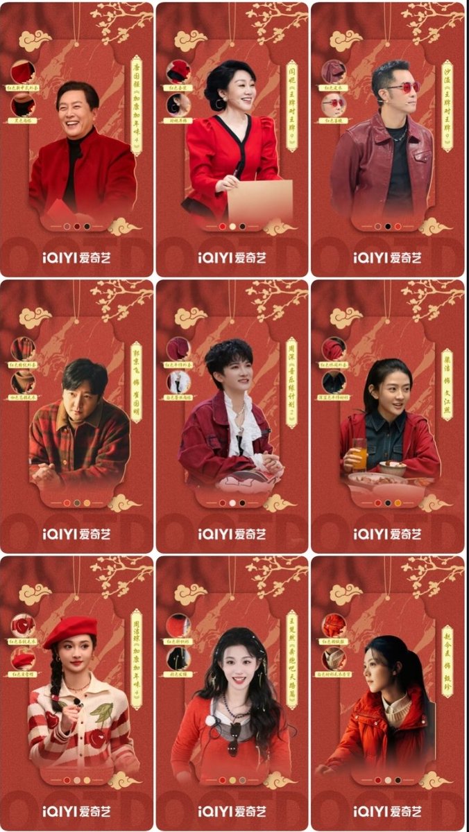 zhaojinmai_mai's tweet photo. 20260208 IQIYI XHS

New Year, new clothes ❤️🥝
Here’s a red outfit styling guide for the New Year!
For the New Year, you have to wear red. The whole family should be neat and coordinated!

Zhen Zhen
#DriftingAway #ZhaoJinmai #赵今麦 https://t.co/kbBnnofPhZ