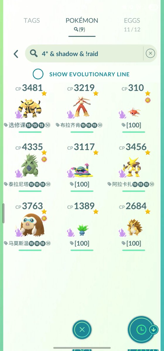 ForceOfNader Pogo TL77 tweet media